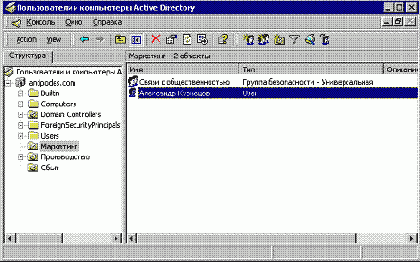 ���������� ������������ � ������