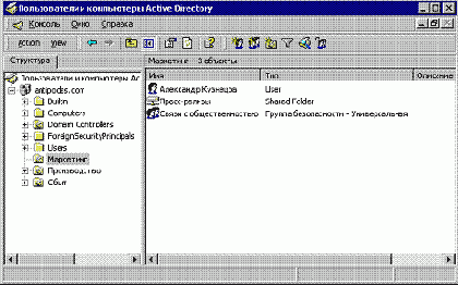 ���������� ����� �����