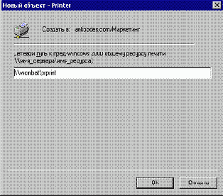 � ������ �������� ����� ������������ 