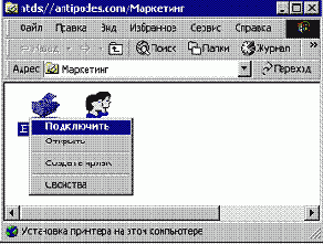 � ������ �������� ����� ������������ 