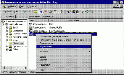 ���������� ������������