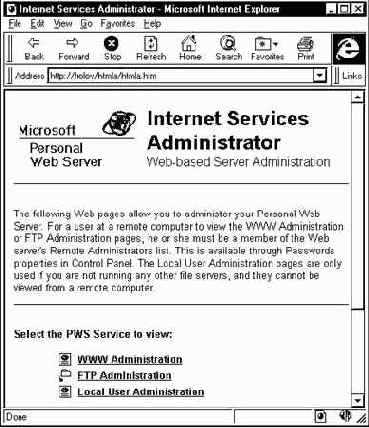 Администрирование