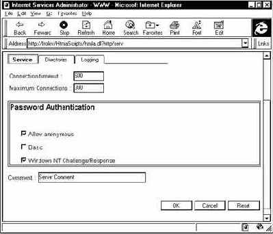 Администрирование