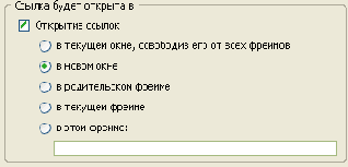 �������� ������ � ����� ����