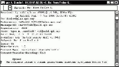 ����������� �����