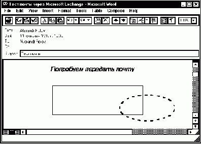 ����������� �����
