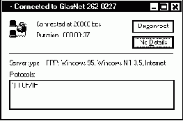 ����������� � ����