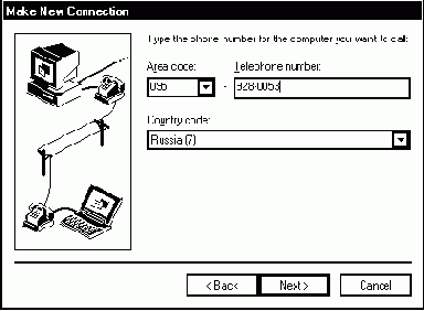 ��� ���������� ������������ ������� Microsoft 