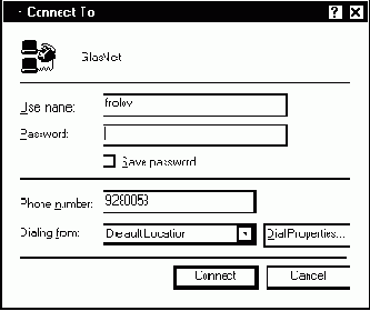��� ���������� ������������ ������� Microsoft 