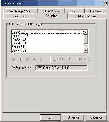 ����������� �������