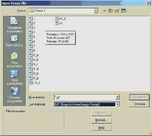 ������ � ������������������� ������