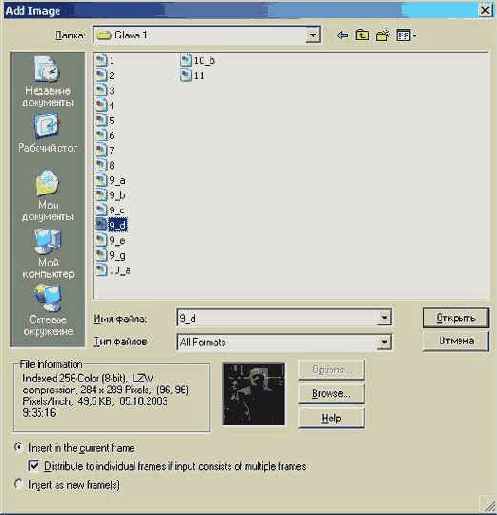 ������ � ������������������� ������