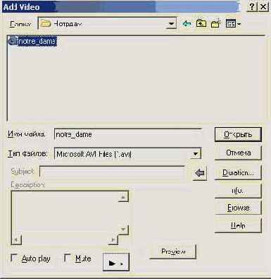 ������ � ������������������� ������