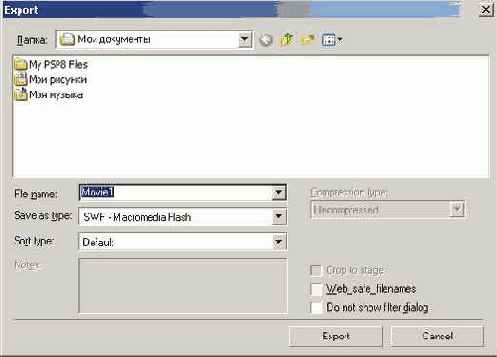 �������� ��������