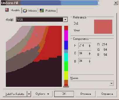 �������� ��������