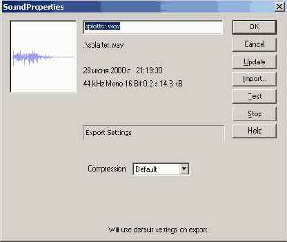 ���������� � �������� �����