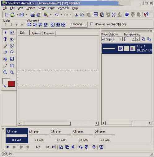 � GIF Animator ������ ���� 