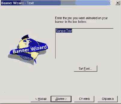 Animation Wizard) �������� ������� ����� 