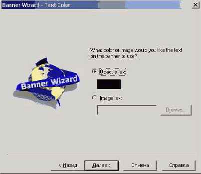 Animation Wizard) �������� ������� ����� 