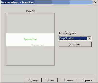 Animation Wizard) �������� ������� ����� 