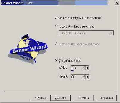 Animation Wizard) �������� ������� ����� 