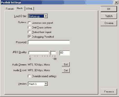 ���������� ����� � ���������