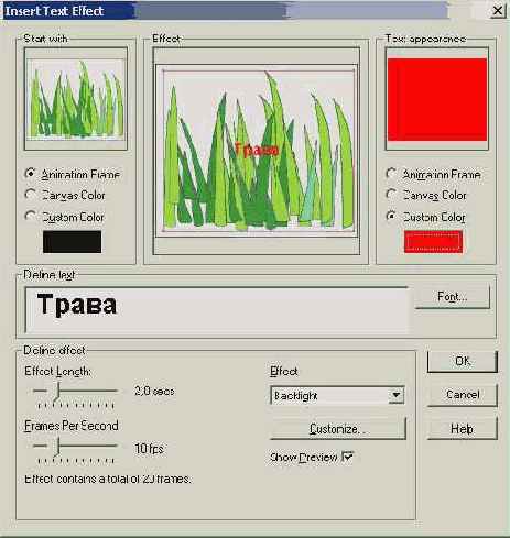 �������� ��������