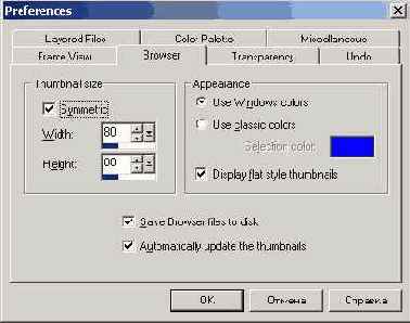 ��������� ����������