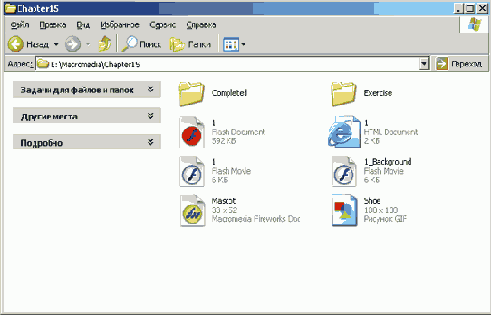 Слайсы созданы в Fireworks и собраны