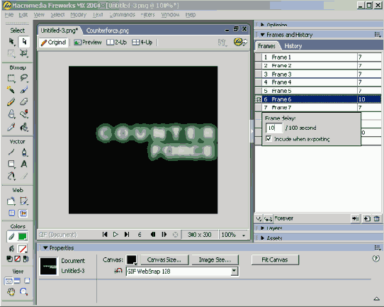 Элементы управления воспроизведением