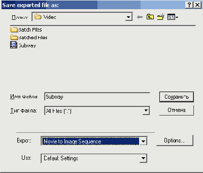 После щелчка на кнопке Add All