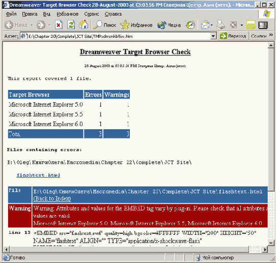 Возможность открыть отчет в броузере и вывести его на печать