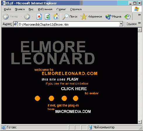 ��������, ���������������� � Dreamweaver � �������� � ��������