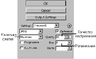 Оптимизация графики для Web