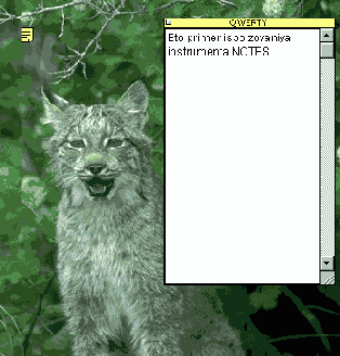Инструменты для работы с документом