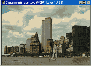 «Стеклянный текст»