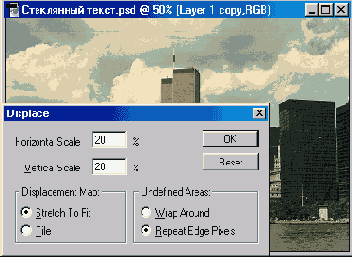 «Стеклянный текст»