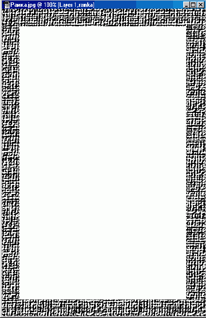 Другой способ создания рамок