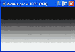 Эффект молнии