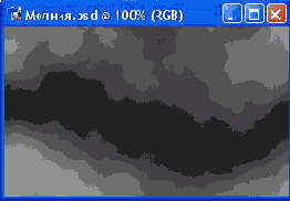 Эффект молнии