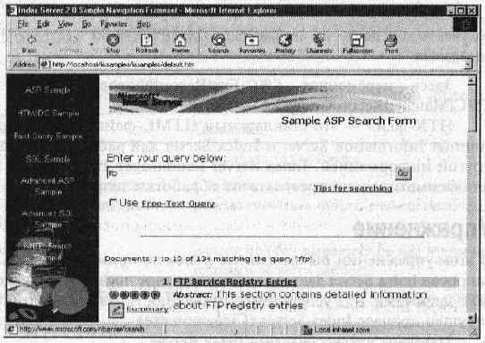 ��� ������, ������� ������������ ��������� 