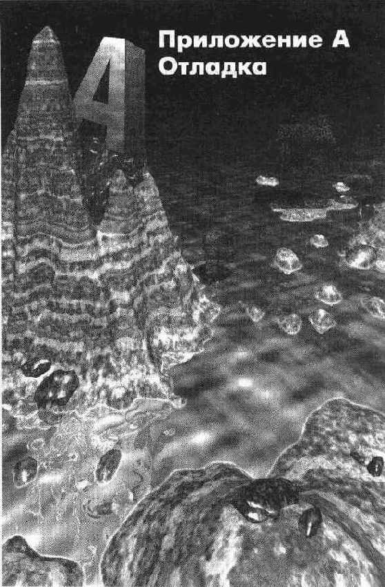 Удаленная отладка в Visual C++