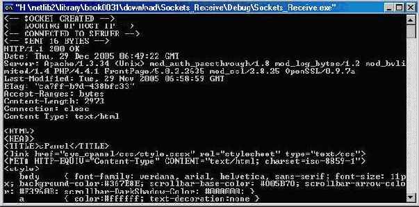 ��������� Sockets_Receive