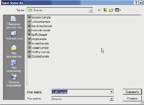 ��� ���������� ����� � ����������