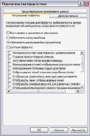 ��������� ������� ����� ������� ������