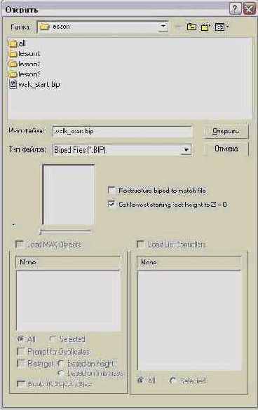 ����������� ��������