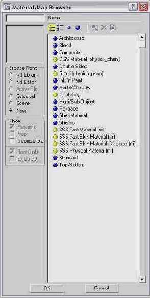 � ������ ������ 3ds max, 