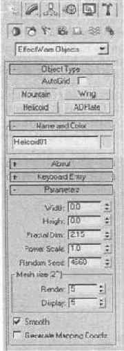 ������ EffectWare