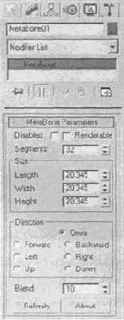 �������� ��������� ������� � �������������� Bones Pro