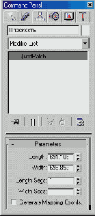 ������������ ��������� ���������: Bend (�����)